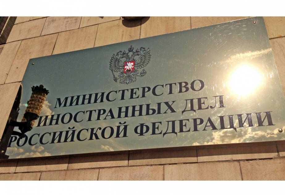 МИД РФ о 25-летии установления дипломатических отношений между Россией и Азербайджаном