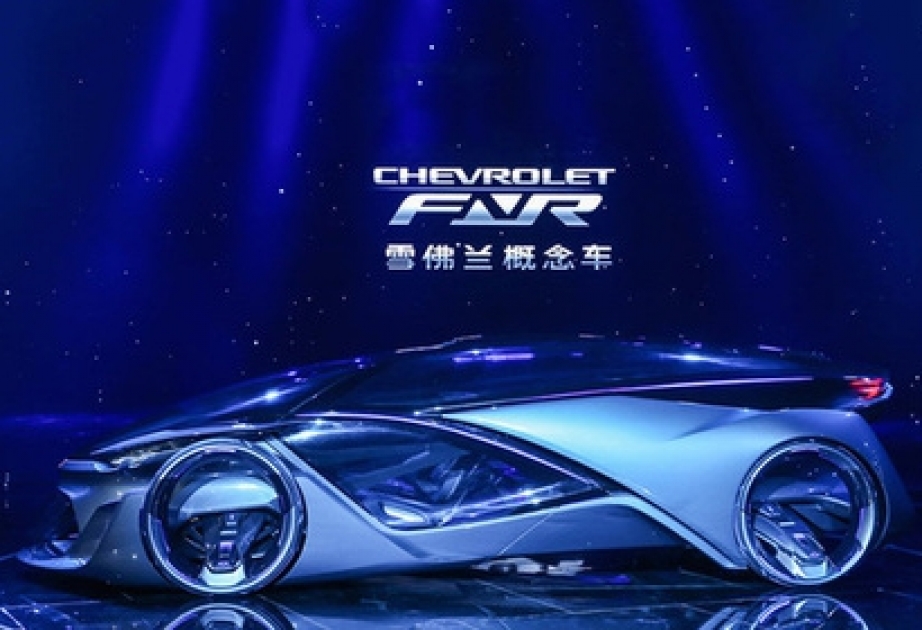 Chevrolet покажет в Шанхае секретный концепт