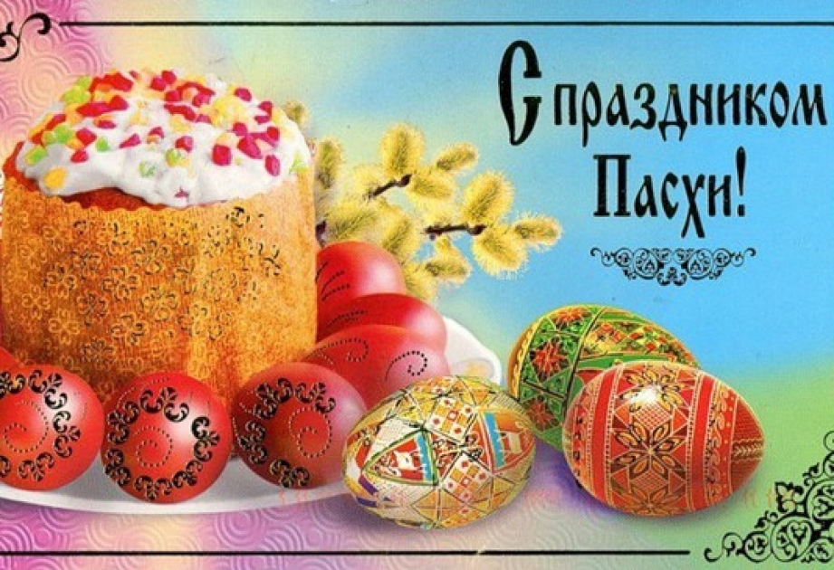 Православные в Азербайджане празднуют Пасху