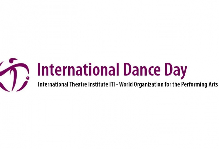 2017国际舞蹈日庆典系列活动将在上海国际舞蹈中心举办