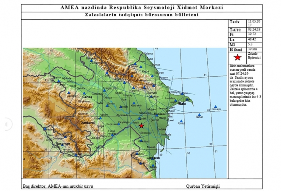 На территории Саатлинского района произошло землетрясение магнитудой 5,3