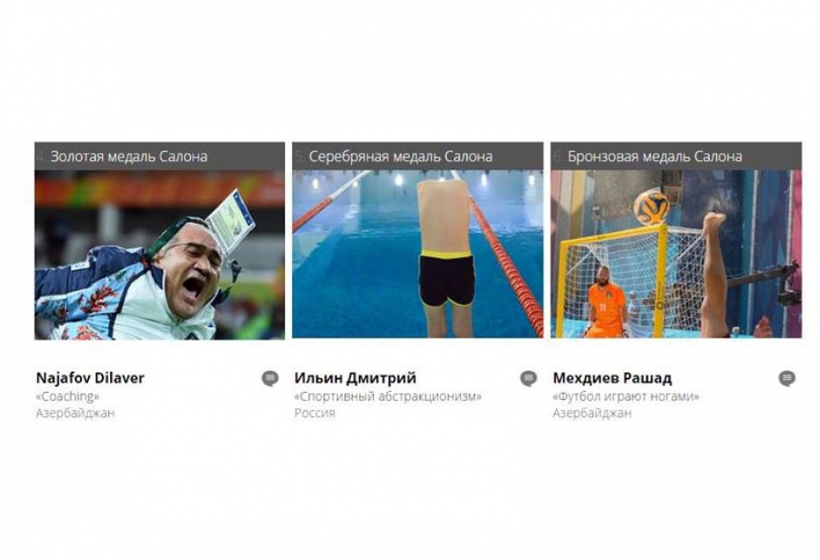 Azerbaijani photographer wins gold medal at Ukraine competition