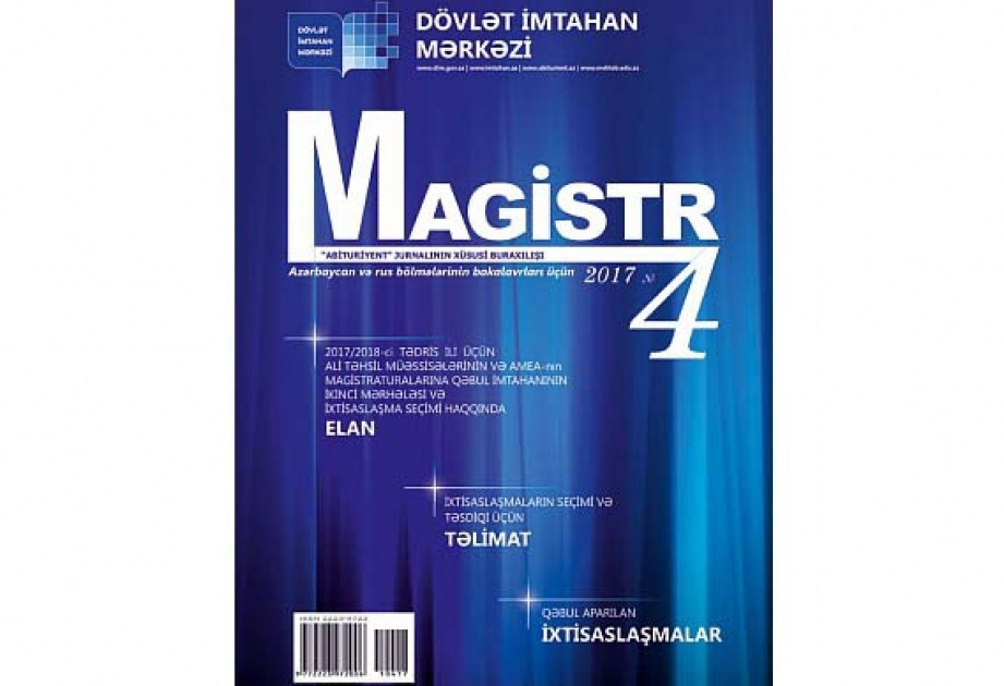 “Magistr” jurnalının dördüncü nömrəsi çapdan çıxıb