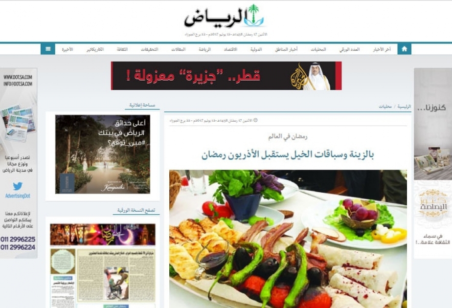 Alriyadh newspaper: Azerbaijanis welcome Ramadan