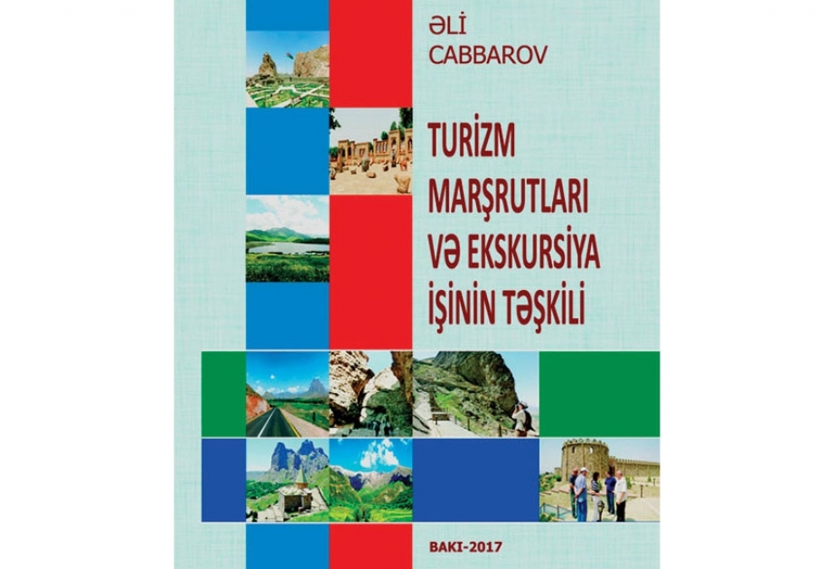 Turizm marşrutları və ekskursiya fəaliyyətinə dair yeni kitab işıq üzü görüb