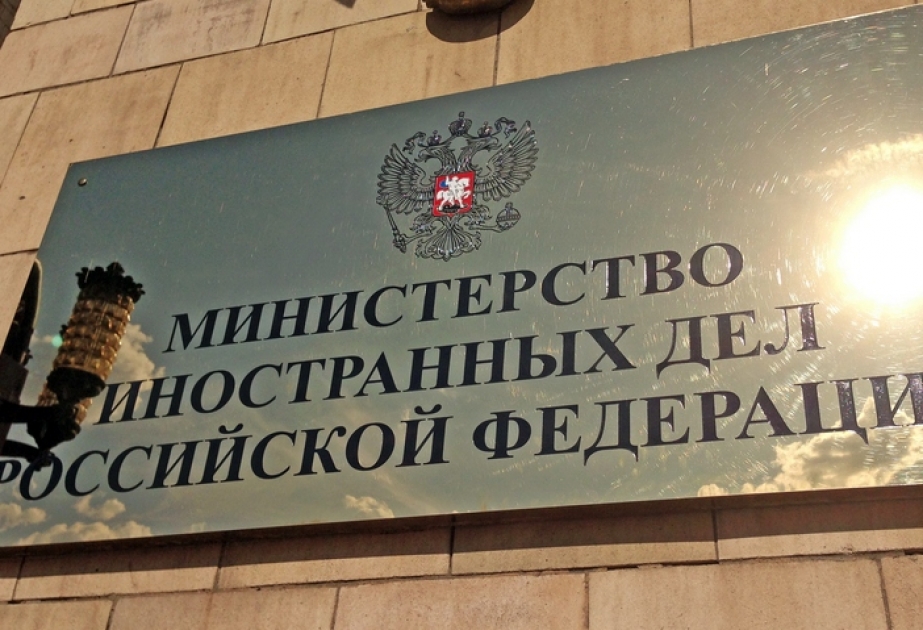 МИД РФ: «Заявление сопредседателей МГ ОБСЕ полностью отражает позицию МИД России»