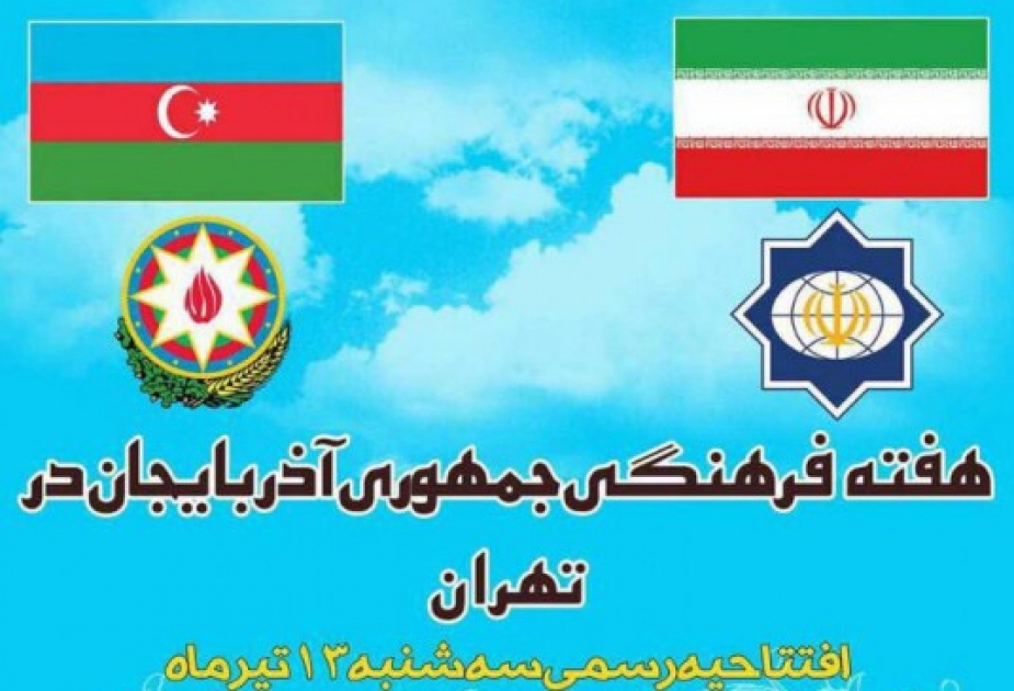 Days of Azerbaijani Culture to be held in Iran
