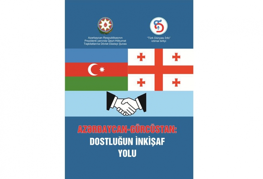 “Azərbaycan-Gürcüstan: dostluğun inkişaf yolları” adlı kitab çapdan çıxıb