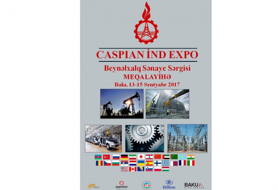 里海国际工业展会将于九月在巴库举行