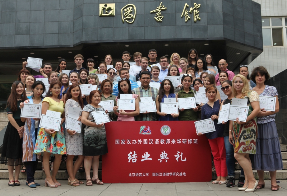 ADU-nun nəzdindəki Konfutsi İnstitutunun əməkdaşı Çində keçirilən tərcüməçilik kurslarında iştirak edib