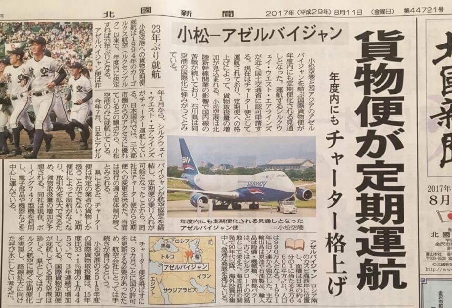 Japanische Zeitung “Hokkoku Shimbun” schreibt über Direktflüge zwischen Aserbaidschan und Japan