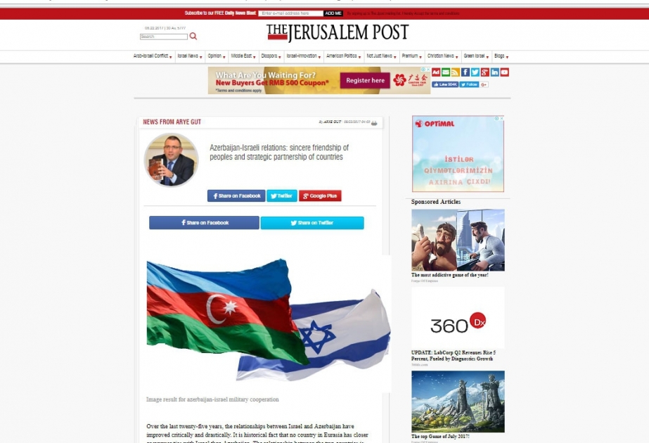 The Jerusalem Post: «Азербайджано-израильские взаимоотношения: искренняя дружба народов и стратегическое партнерство стран» ВИДЕО