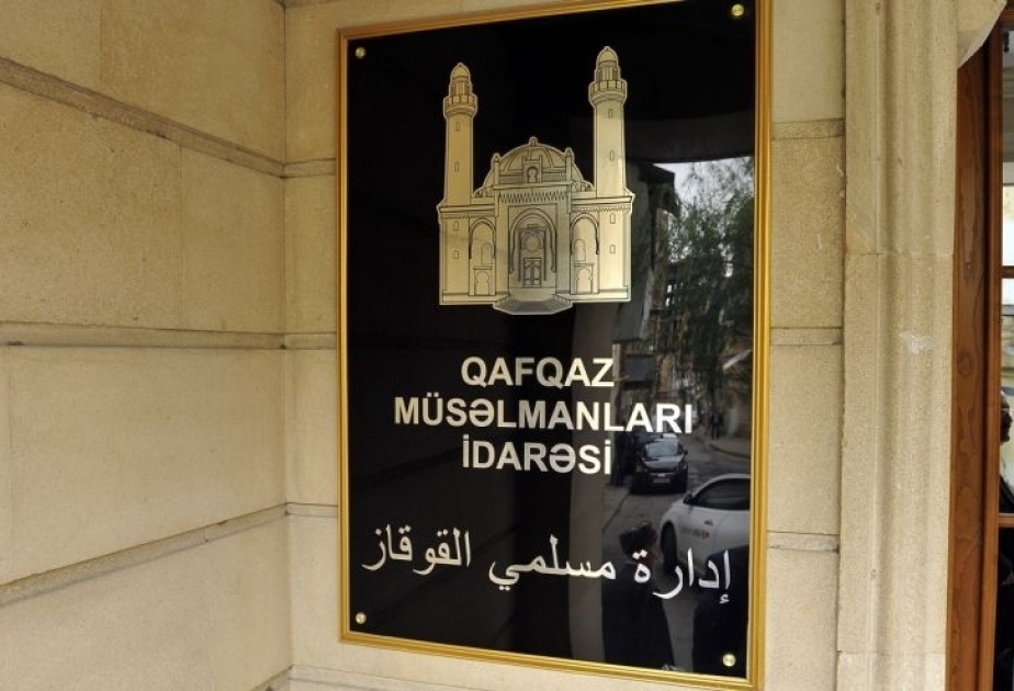 В Баку в рамках «Года исламской солидарности» пройдет итоговая международная конференция