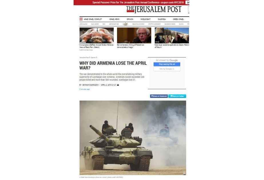 В израильской газете опубликована статья «Почему Армения проиграла апрельскую войну?»