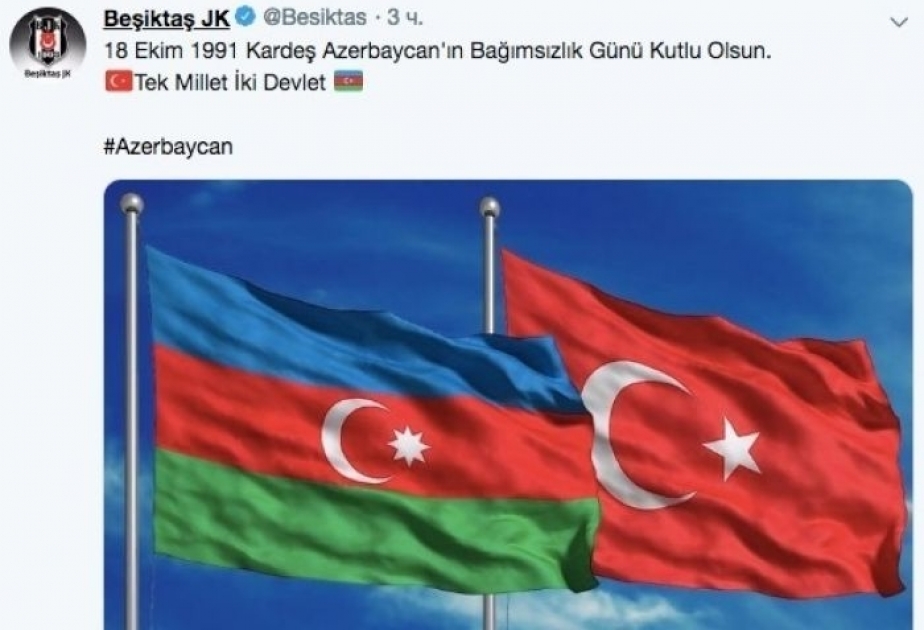 Футбольный клуб «Бешикташ» поздравил азербайджанский народ с Днем независимости