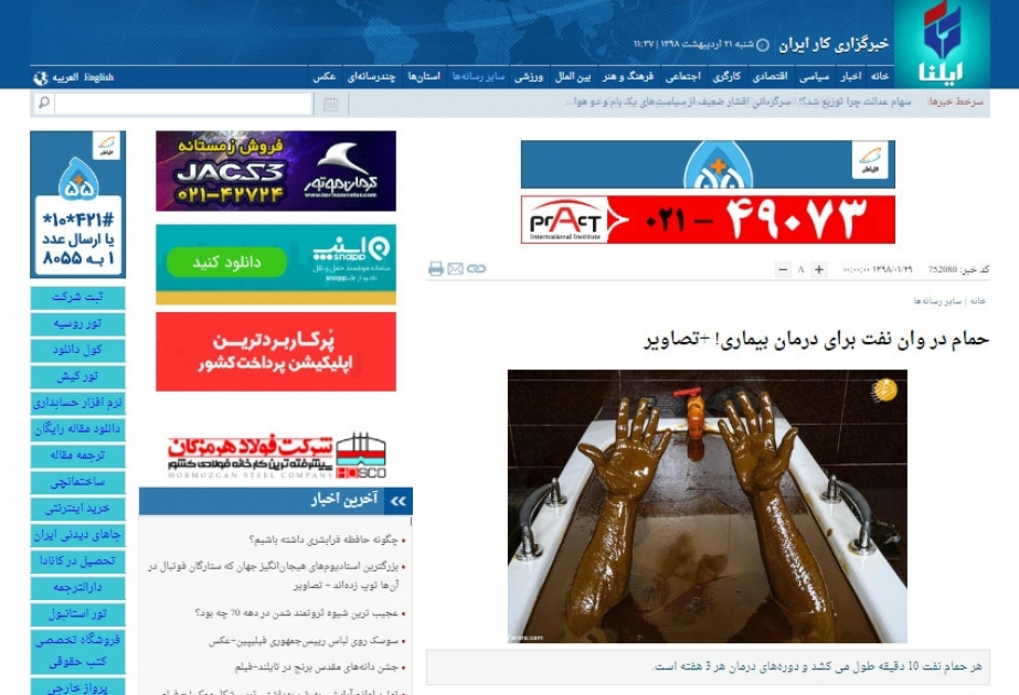 İranın xəbər agentliyində Naftalan nefti və sanatoriyaları haqqında yazı dərc edilib