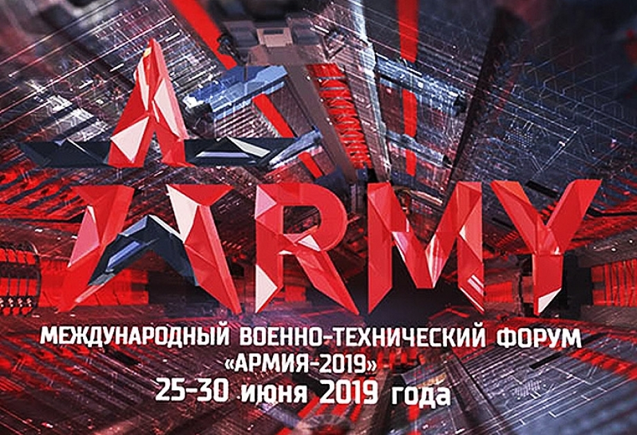 Азербайджан представит свою экспозицию на форуме «Армия-2019»