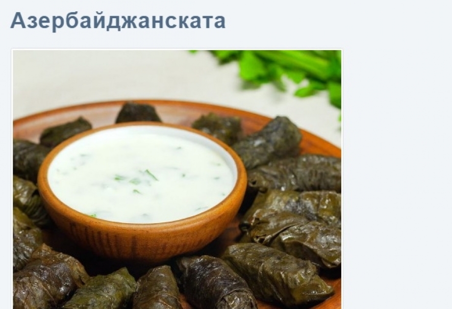 Bolqarıstanın kulinariya portalı Azərbaycan mətbəxindən yazır