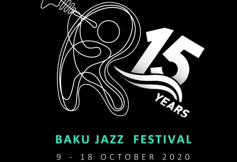 爵士音乐节将在巴库举办