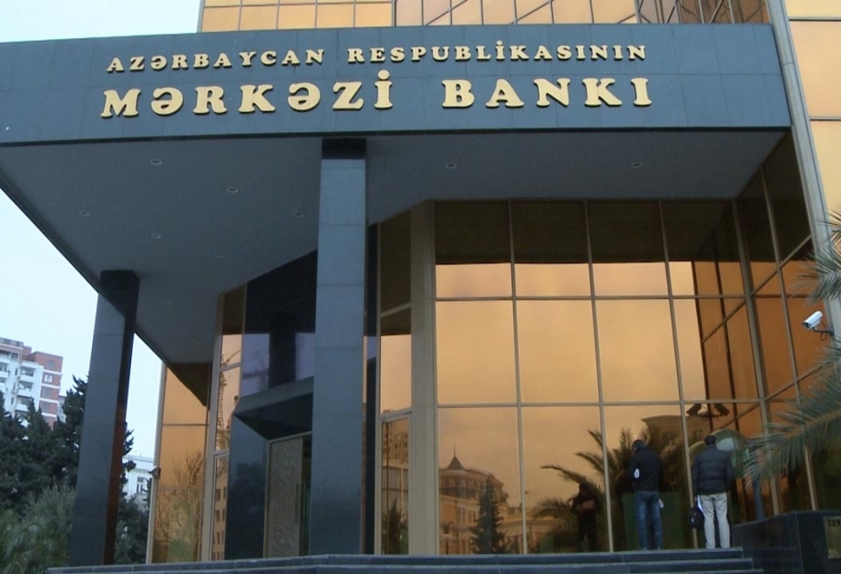 Центральный банк привлекает 200 миллионов манатов
