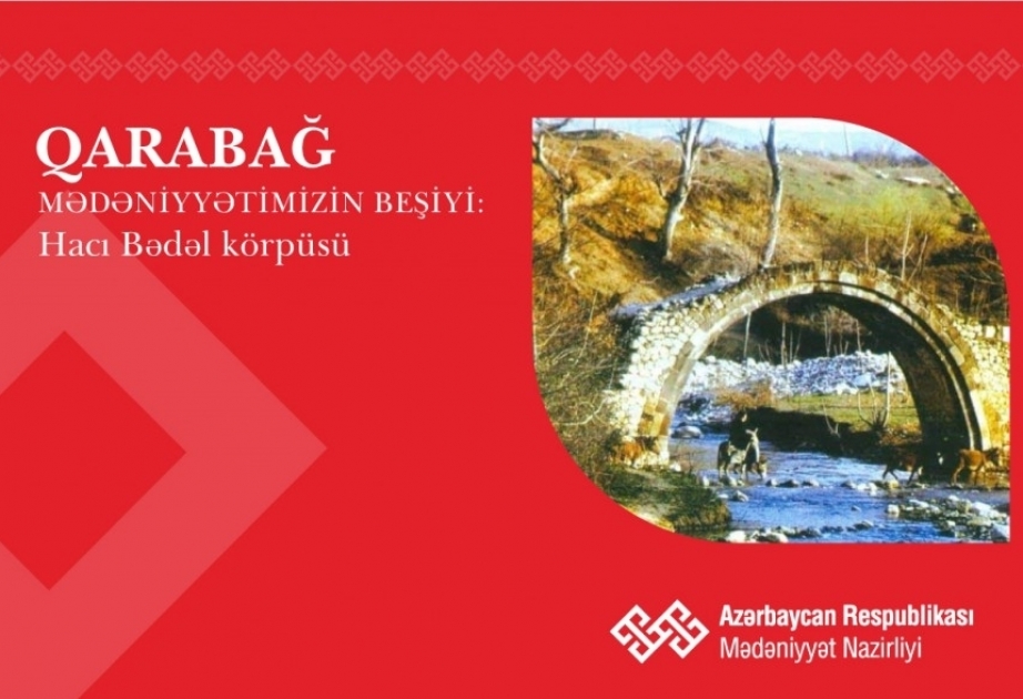 Le Karabagh, berceau de la culture azerbaïdjanaise: le Pont Hadji Bedel