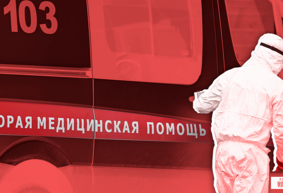 В России впервые зарегистрировали свыше 300 смертей от COVID за сутки