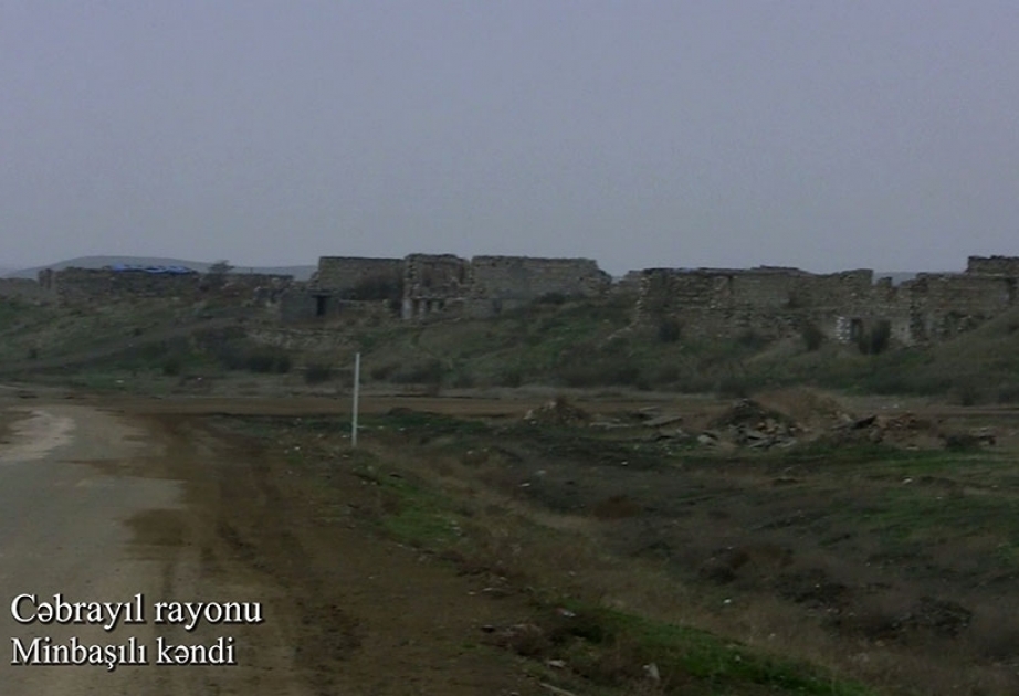 阿塞拜疆国防部发布杰布拉伊尔区明巴希雷村的新视频