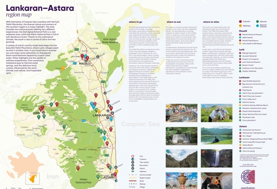 إعداد خريطة إقليمية للانكران –أستلرا على طول الوجهة السياحية الجنوبية