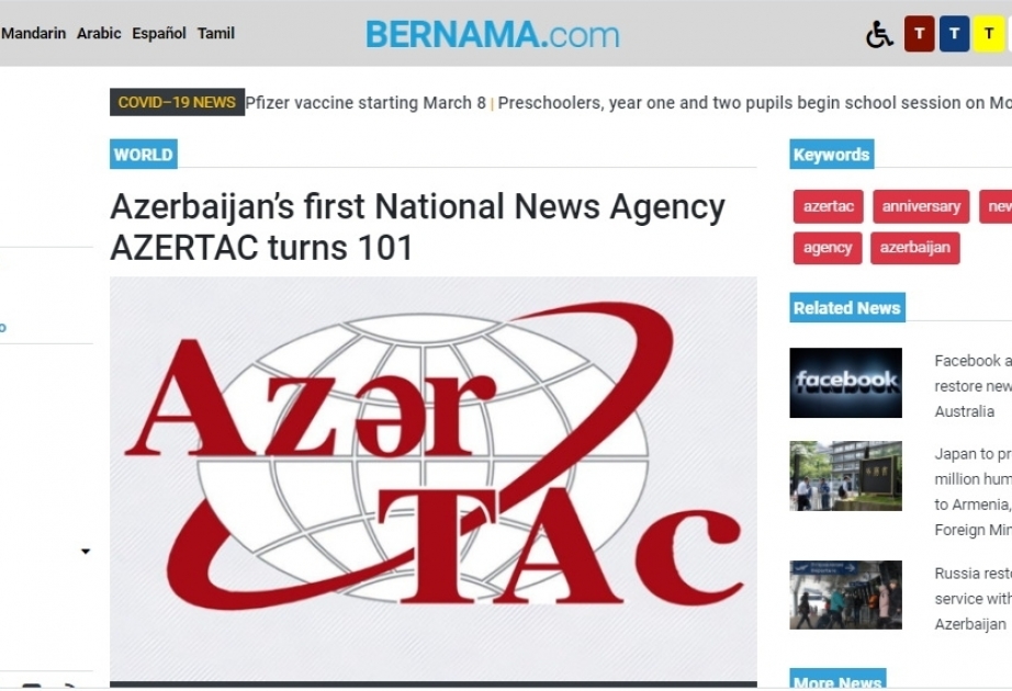 La agencia de noticias Bernama publica un artículo sobre el 101º aniversario de AZERTAC