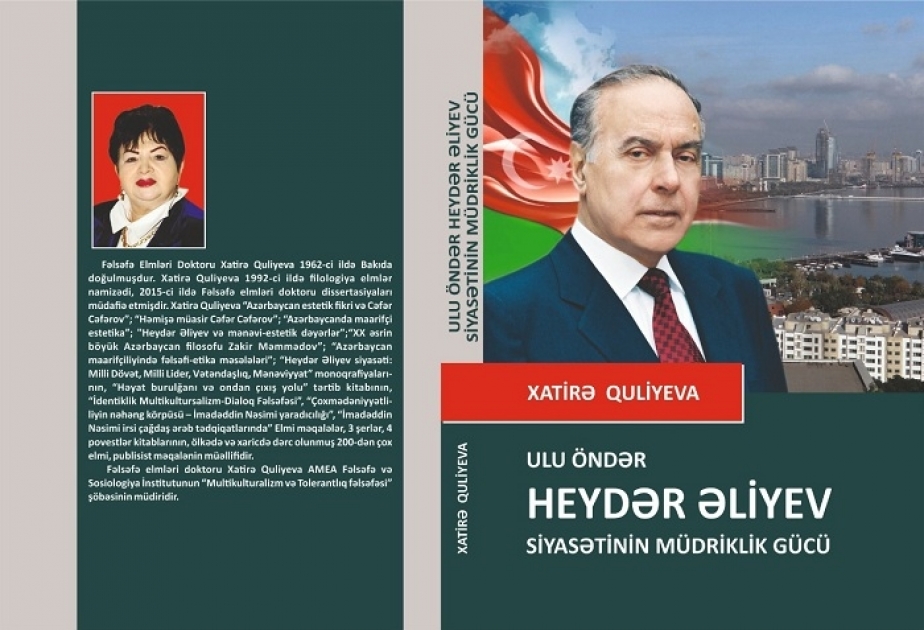 “Heydər Əliyev siyasətinin müdriklik gücü” kitabı çapdan çıxıb