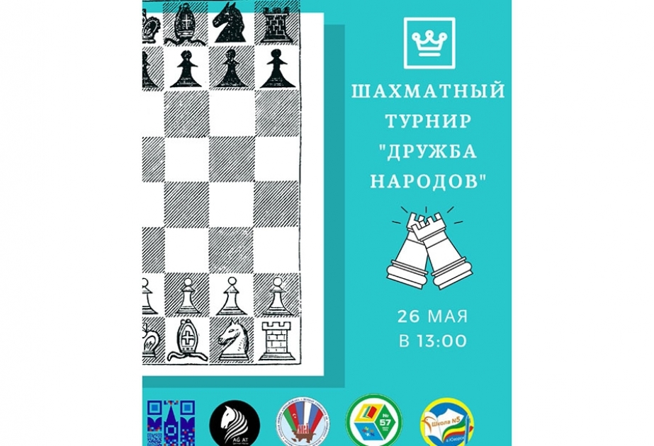 В Русском доме в Баку состоится детский шахматный турнир «Дружба народов»