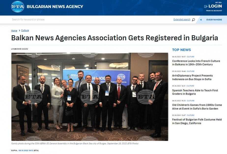 Balkan News Agencies Association gets registered in Bulgaria