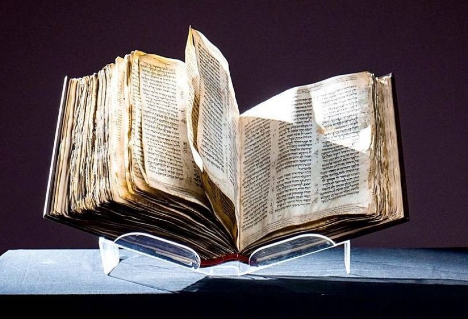 Тысячелетняя Библия может уйти с молотка за 50 млн долларов