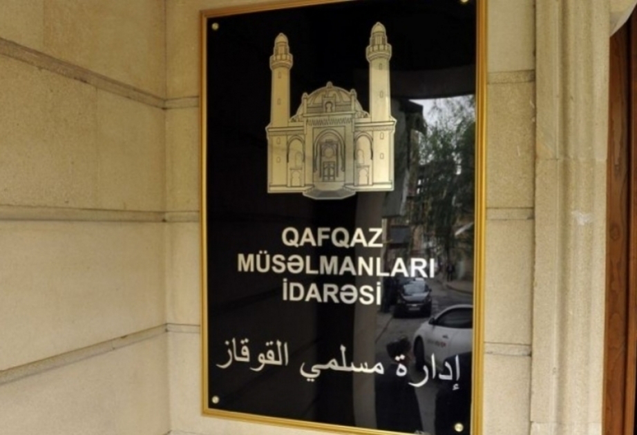 أذربيجان: 23 مارس أول أيام شهر رمضان المبارك