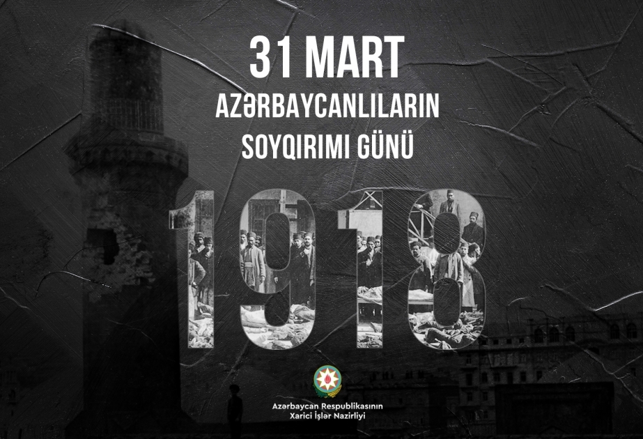 阿塞拜疆外交部就3月31日—阿塞拜疆大屠杀纪念日发表声明