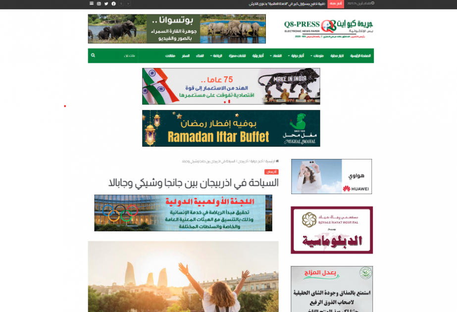 Kuwaiti news portal highlights Azerbaijan`s famous landmarks