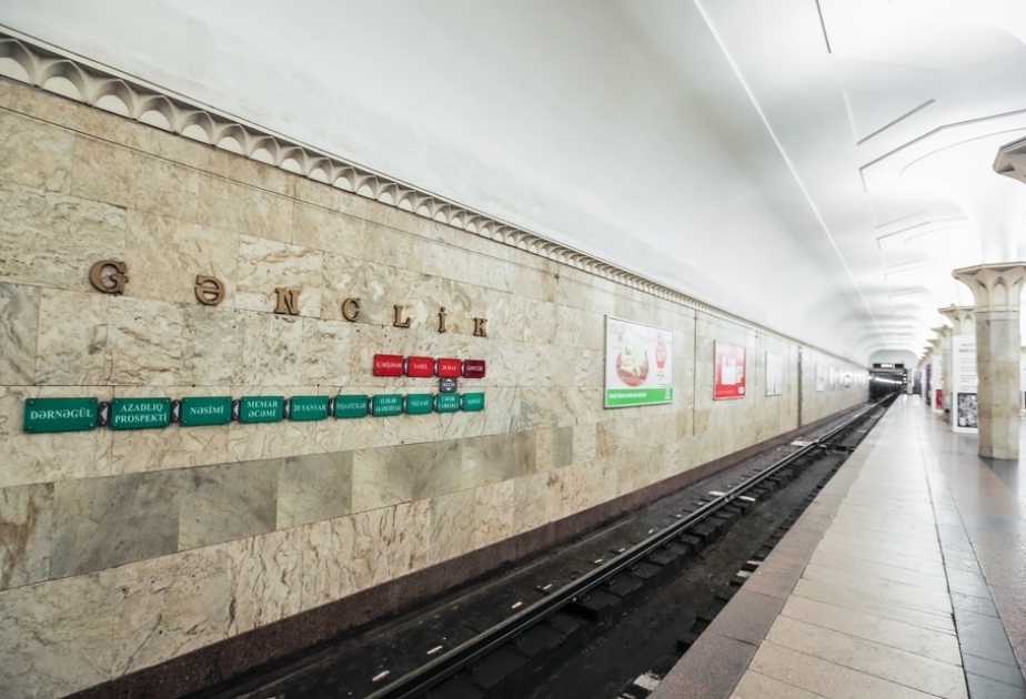 На станции «Гянджлик» в Баку будет введен усиленный режим работы