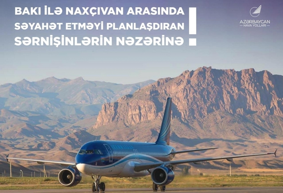Облегчена процедура покупки авиабилетов на рейсы между Баку и Нахчываном