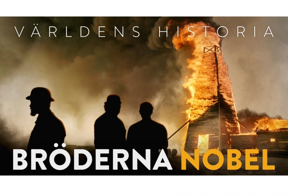 Шведский телеканал показал трехсерийный документальный фильм о братьях Нобель ВИДЕО