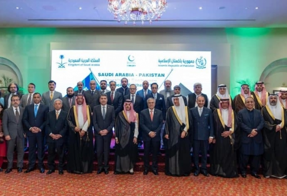 Les ministres saoudien et pakistanais des Affaires étrangères président la réunion du Conseil spécial de facilitation des investissements entre les deux pays