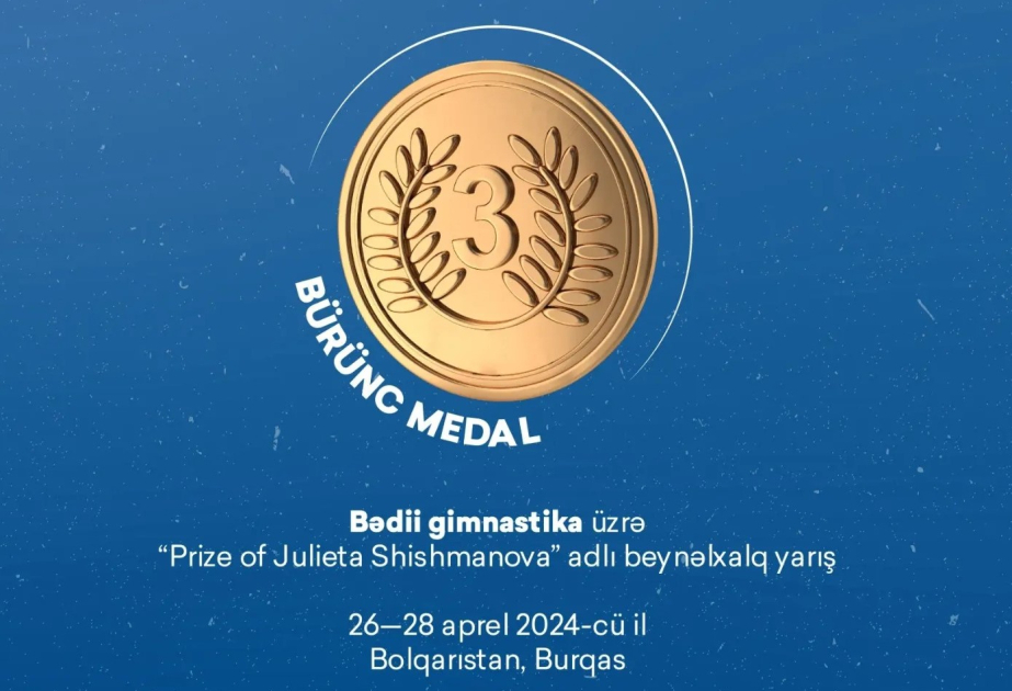 阿塞拜疆艺术体操运动员在国际比赛上斩获5枚奖牌