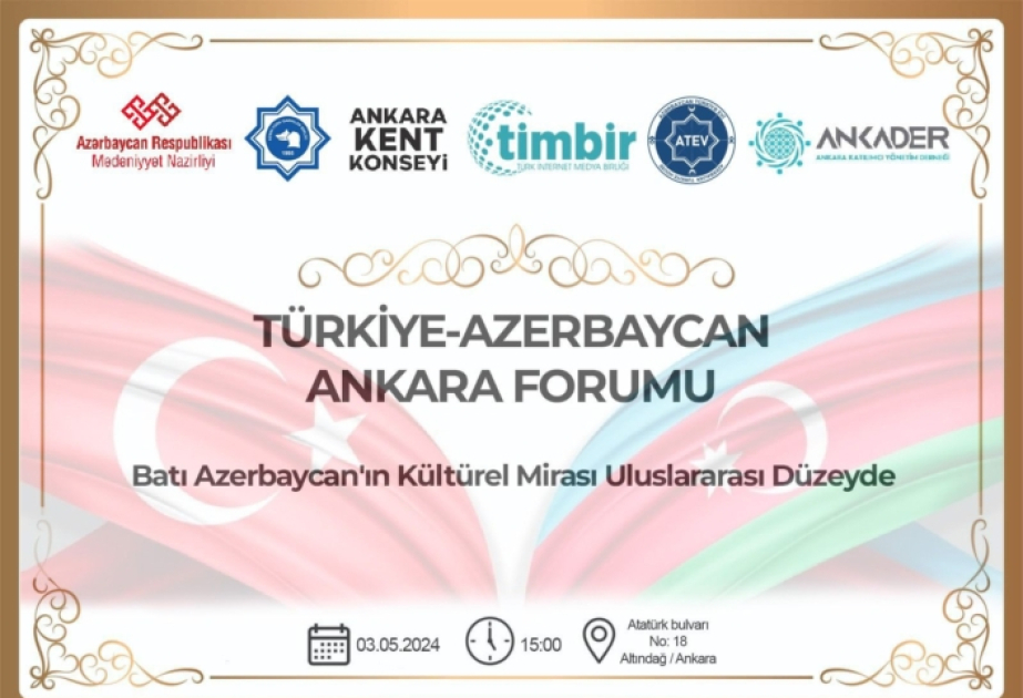 На форуме в Анкаре обсудят историческое наследие Западного Азербайджана