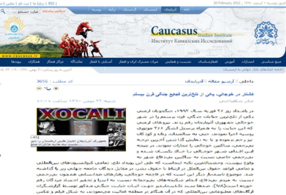 AzərTAc-ın İrandakı xüsusi müxbirinin “Xocalı soyqırımı – XX əsrin ən dəhşətli bəşəri faciəsi” sərlövhəli məqaləsi Tehran Universitetinin rəsmi saytında yerləşdirilmişdir