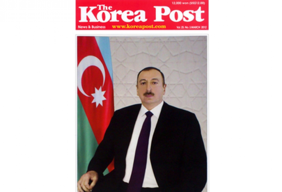 Le journal « The Korea Post » a largement illustré les activités du Président Ilham Aliyev