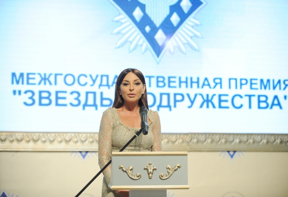 Первой леди Азербайджана Мехрибан Алиевой в Москве вручена Межгосударственная премия «Звезды Содружества»
