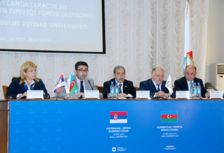 В Баку прошел бизнес-форум Азербайджан-Сербия