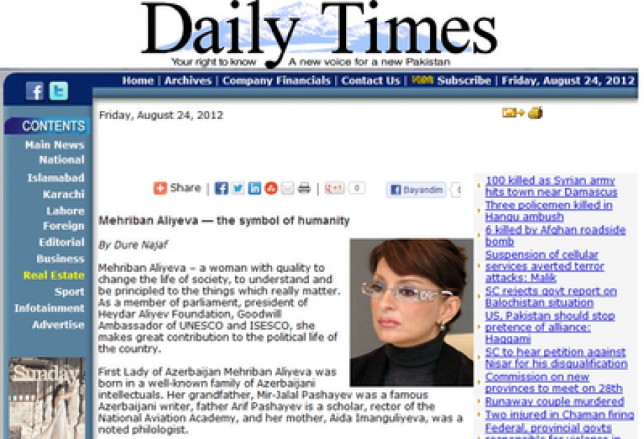 Un article du journal pakistanais « Daily Times » « Mehriban Aliyeva- symbole de l’humanité »