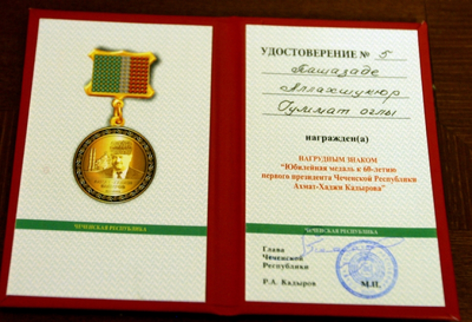 За выдающиеся заслуги в религиозной деятельности председатель УМК шейх уль-ислам Аллахшукюр Пашазаде награжден юбилейной медалью первого президента Чеченской Республики Ахмата Кадырова