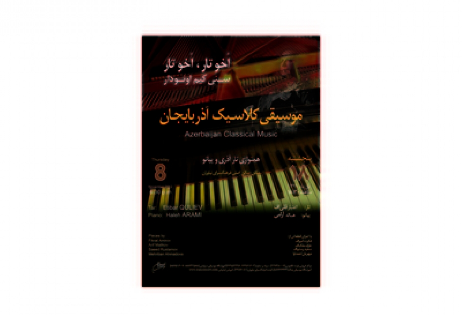 Tehranda Azərbaycan bəstəkarlarının mahnılarından ibarət konsert keçiriləcəkdir