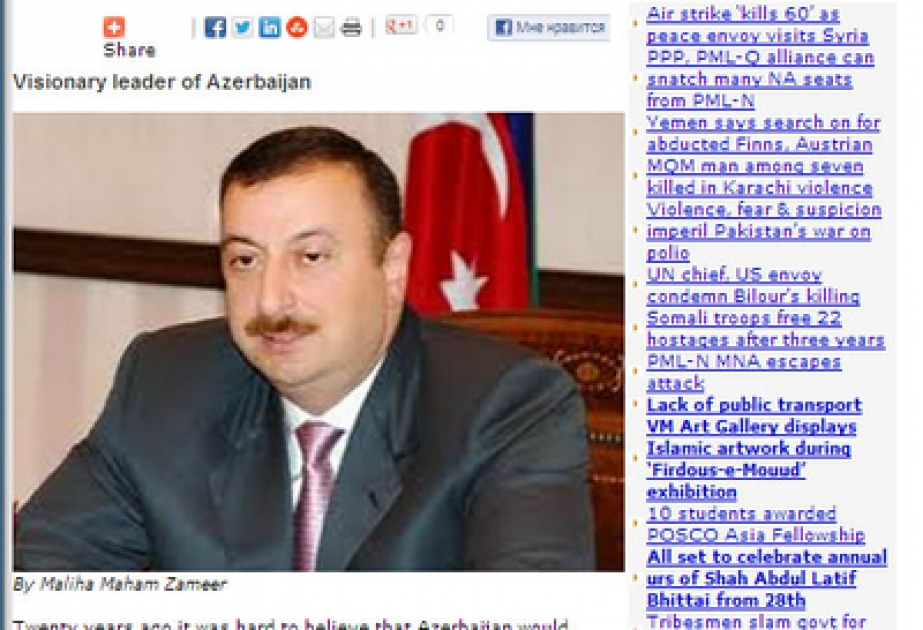 Un article sur les activités de M. Ilham Aliyev, président azerbaïdjanais, a paru à “Daily Times”, journal pakistanais